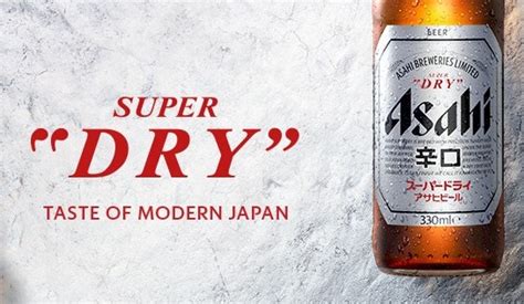 Asahi Super Dry Launches Biggest Global Marketing Campaign In Brands