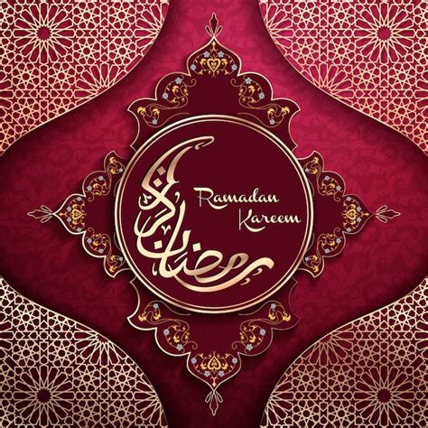 Calligraphie Arabe Pour Le Ramadan Kareem Avec Des Motifs D