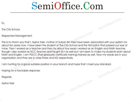 Simple application letter for teacher job for fresher. Request Application Letter For Teacher Job For Fresher ...