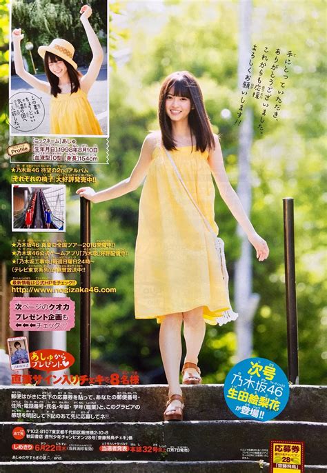 Nao Kanzaki And A Few Friends Nogizaka46 2016 Magazine Scans 35