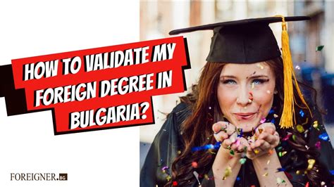 How To Validate Your Foreign University Degree In Bulgaria Youtube