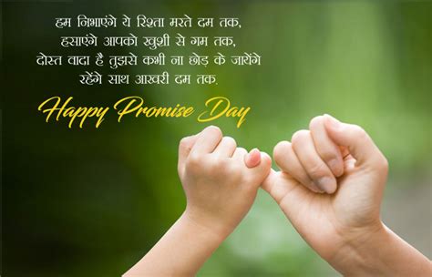 We did not find results for: Happy Promise Day Images with Shayari, Love Quotes, HD Whatsapp Pics