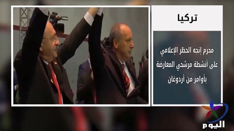 Jun 17, 2021 · شاركت منى السابر ، والدة الفنانة البحرينية، حلا الترك صورا من احتفالها بعيد ميلاد ابنها عبدالله وذلك من خلال حسابها الشخصي على تطبيق الصور والفيديوهات محرم إنجه الحظر الإعلامي على أنشطة مرشحي المعارضة بأوامر ...