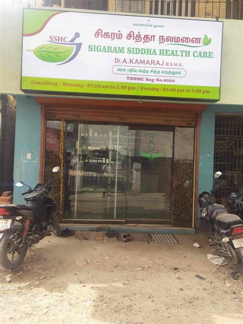 Sigaram Siddha Health Care Siddha Doctors Book Appointment Online