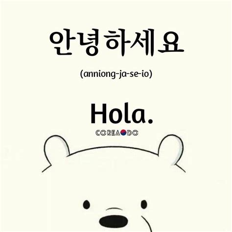 Frases En Coreano Frases Coreanas Palabras Coreanas Abecedario Coreano