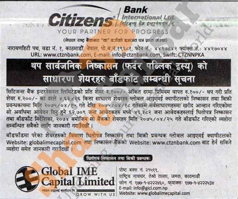 Bank of the republic of belarus belgium: Citizens Bank International Limited has allotted its 4 ...