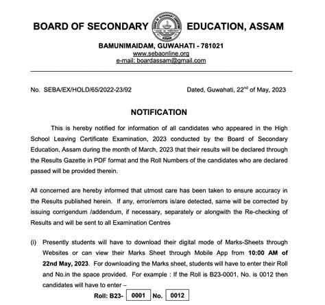 Assam Hslc Result Seba Th Class Marksheet Resultsassam Nic In