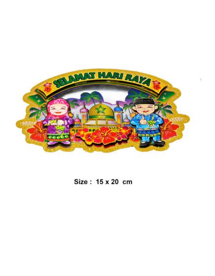 Hari Raya Decoration Stick On 15 By 20 Cm Az T And Trading