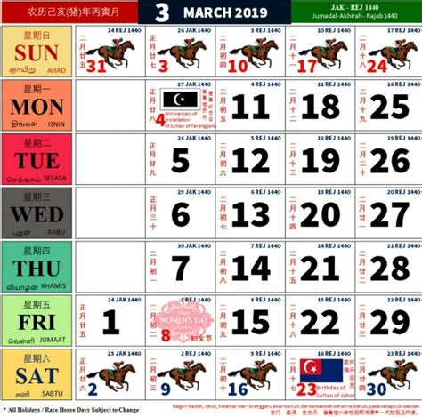 Qldo Calendar Kuda 2023 Malaysia Park Mainbrainly