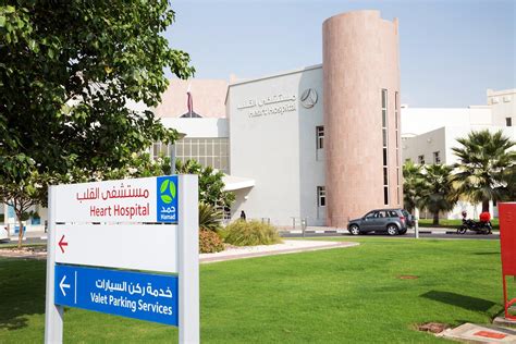 University Of Doha For Science And Technology Opens Admission For Fall 2022