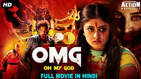 omg oh my god blockbuster hindi dubbed full action movie south indian movies hindi dubbed