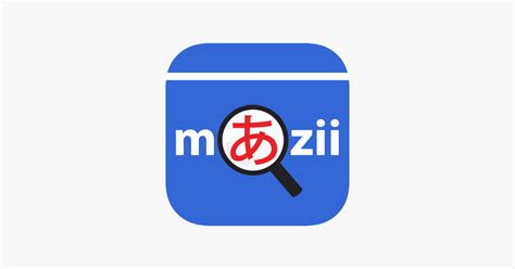 Mazii Learn Japanese Easier On The App Store