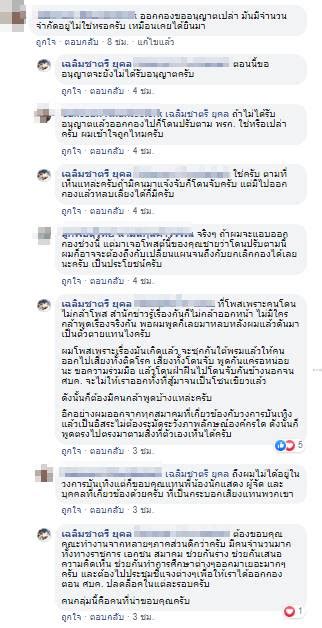 คุณชายอดัม ระบุ rip นะอัพ kunlasub wattnaphon อัพโตมากับผมตั้งแต่อนุบาลเพราะบ้านของอัพกับบ้านของคุณยายผมอยู่ติดกัน เราสองคนอายุเท่ากัน และเล่นกันมา. กองถ่ายโดนจับ ฝืนล็อกดาวน์ ปรับร่วมล้าน ช่องไม่ช่วย ต้อง ...