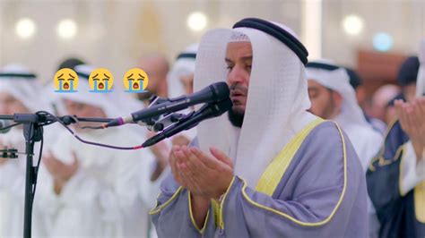 Very Emotional Heart Soothing Dua By Sheikh Mishary Rashed Alafasy
