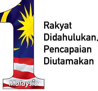 Logo ikon komuniti 1 malaysia. 1 Malaysia (version 2) | Vectorise