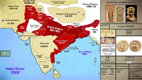 굽타 제국 History Of Gupta Empire 240~543 Youtube
