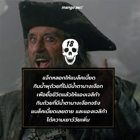 Jun 06, 2021 · ทำไมคิดว่าเลือกปารีสมันมีแค่เรื่องเงินหละ ถามจริงนอกจากได้เล่นเคียงข้างเมสซี่แล้ว ผมไม่เห็นตรงไหนที่ปารีสจะด้อยกว่าบาซ่าเลยนะ แถมถ้า. สรุปเรื่องราว 'Pirates of the Caribbean' ทั้ง 4 ภาค แบบ ...