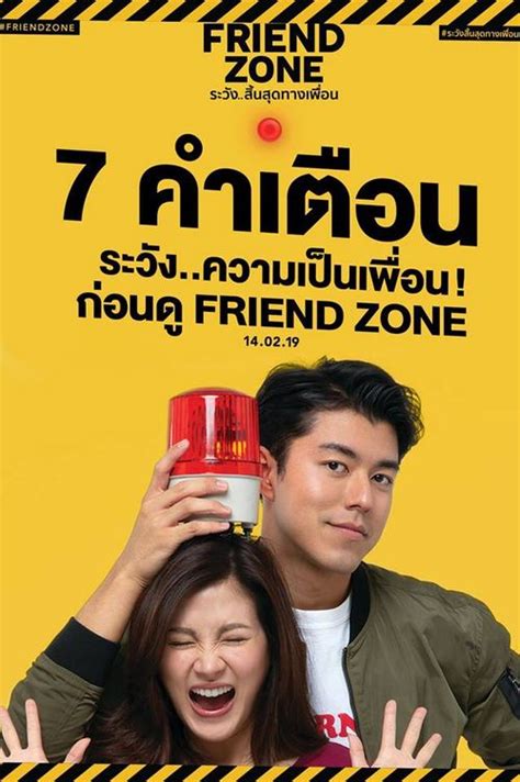 Langsung saja, yuk, nonton film friend zone (2019) sub indo. Friend Zone on Moviebuff.com