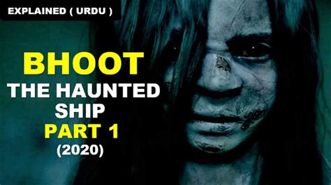 Bhootpart One The Haunted Ship Movie Review In Hindi Ending Explained Youtube