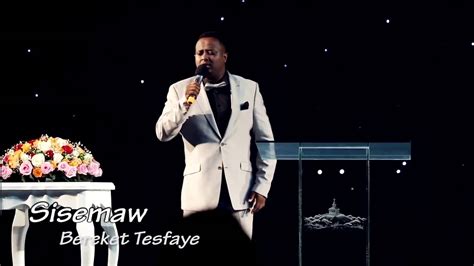 ስሰማው Bereket Tesfaye ዘማሪ በረከት ተስፋዬ አዲስ ዝማሬ Live Worship Song 2016 Hd