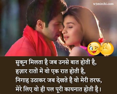 Yeh jo ladkiyon ke baal hote hain,. Romantic Love Shayari In Hindi लव शायरी हिन्दी में ...