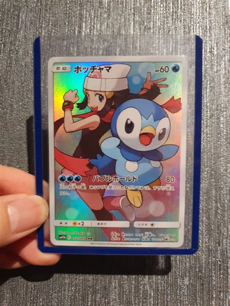 Pokemon Tcg Jp Sm11b Dream League Dawns Piplup Chr Card Hobbies And Toys Toys And Games On Carousell