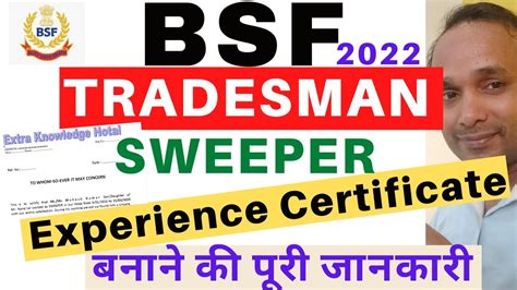 Bsf Sweeper Experience Certificate कैसे बनाये Bsf Sweeper Experience Certificate Format 2022