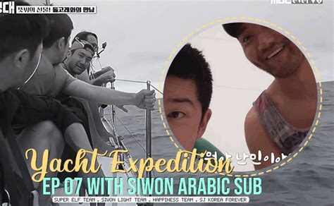 Here you will find all the episodes of the seriesknowing bros. Arab Super ELF Team : Knowing Brother Ep209 With Shindong ...