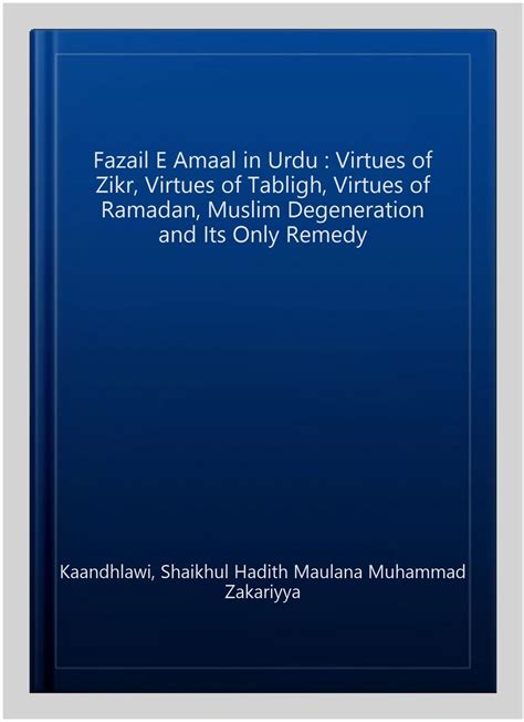Fazail E Amaal In Urdu Virtues Of Zikr Virtues Of Tabligh Virtues