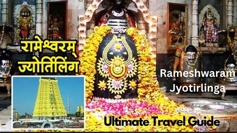 12 Jyotirlinga In India Rameshwaram Jyotirlinga