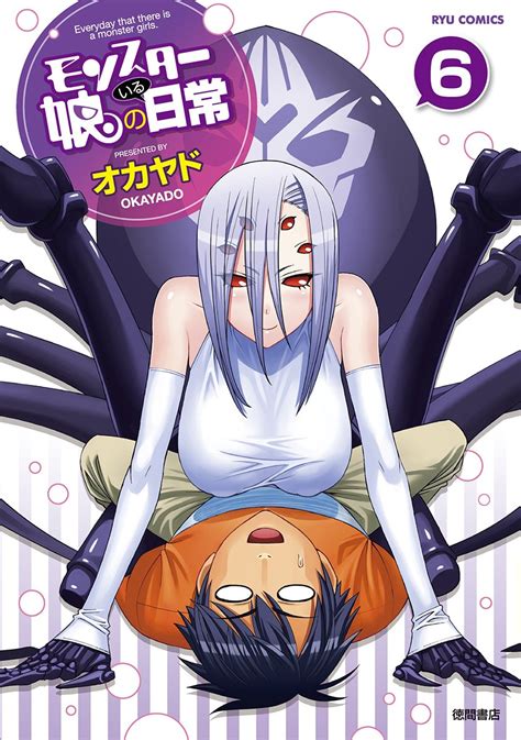 Monster Musume Manga Volume 6 Daily Life With A