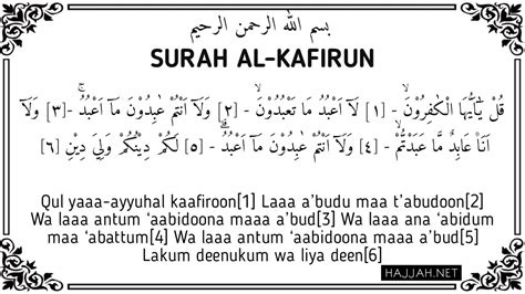 Surah Al Kafirun In Arabic Transliteration And English Translation