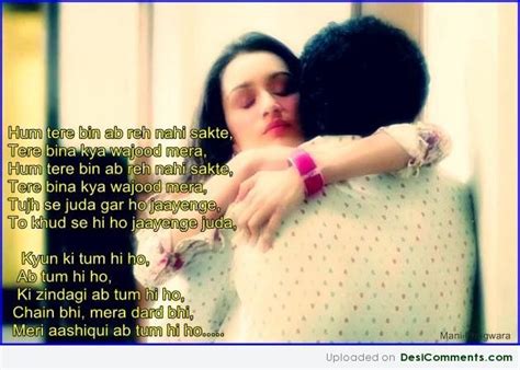 Aashiqui 2 Wallpaper With Lyrics