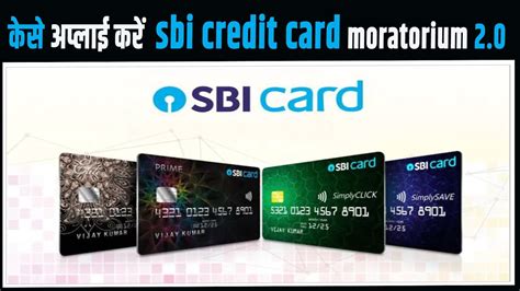 Your wait time may be longer than usual when you call, because numerous people are contacting their banks to ask about deferment. How To Apply Sbi Credit Card Moratorium 2.0 | Sbi Card Moratorium Extension | Sbi Emi Deferment ...