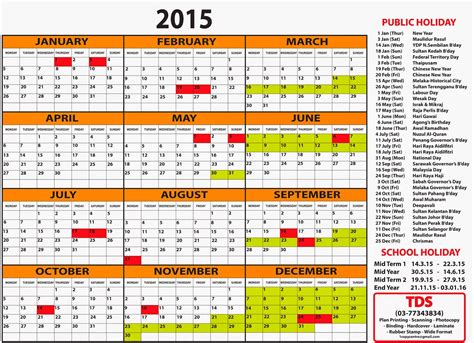 Malaysia public holiday 2015 is currently available in the following countries: Free Calendar 2015 & Planner 2015