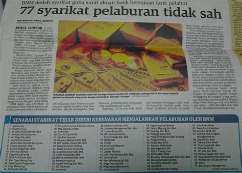 Documents similar to senarai skim pelaburan yang diharamkan bank negara. DUNIA KITA: Senarai Syarikat Pelaburan tidak sah di Malaysia
