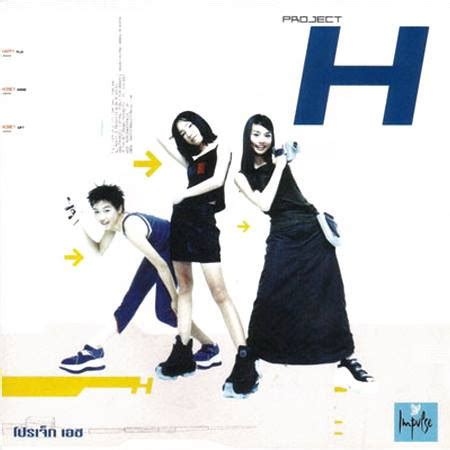 H Project H Cd Discogs