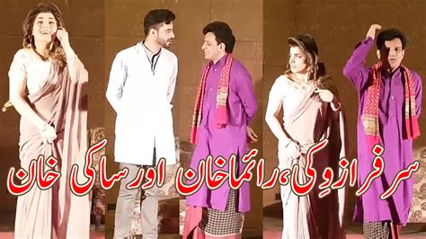 Sarfraz Vicky Raima Khan Saqi Khan And Lucky Dear 2018 New Pakistani