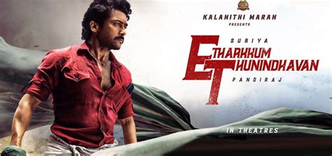 Etharkkum Thunindhavan 2022 Etharkkum Thunindhavan Tamil Movie