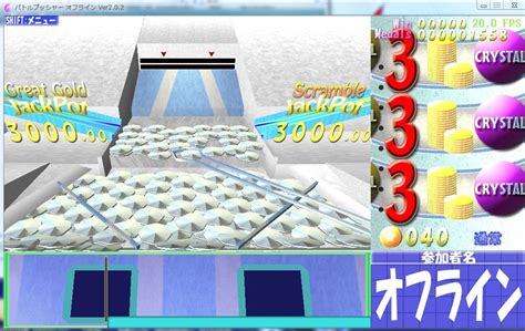 無料で遊べる一人プレイの麻雀ゲーム 東南戦。 一九字牌を１３種類集めた、特殊な形の役。 一種類だけ二枚重なる。 下図ではすべてが当たり牌（十三面待ち）。 ロルドの研究室 : PC無料ゲーム（メダルゲーム）「パトル ...