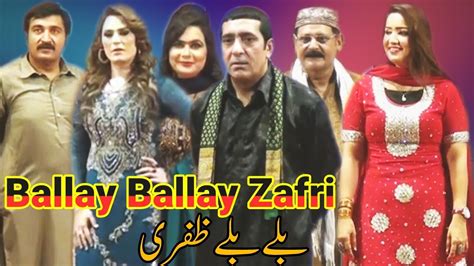 Ballay Ballay Zafri Trailer 2019 Zafri Khan And Sajjad Shoki With