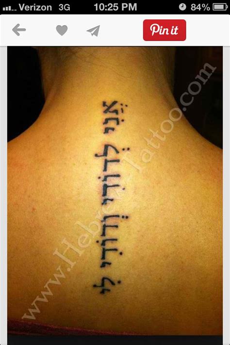 I Am My Beloveds And My Beloved Is Mine God Tattoos Future Tattoos Body Art Tattoos Small
