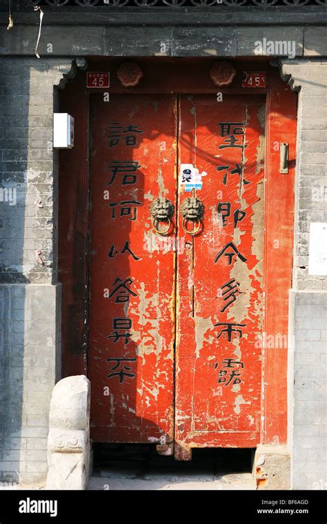 Carved Couplet On The Gate Of Hutong Courtyard House Beijing China
