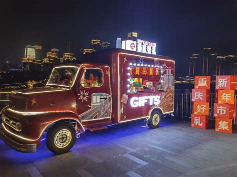 The Night Market Culture And Tourism Exhibition Unveiled In Chongqing