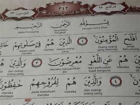 Surah al mu minun the believers healing quran recitation ismail annuri. Surah Al mu' minun, ayat 1- 11 - YouTube