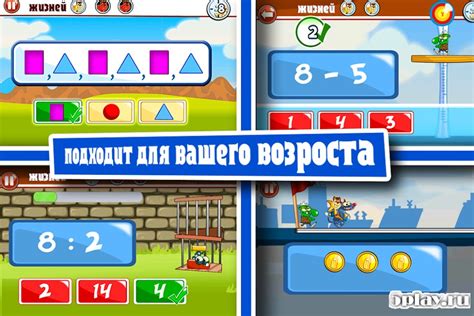 Download Monster Numbers Full Version Math Games For Kids