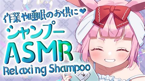 [asmr] relaxing shampoo and head massage youtube