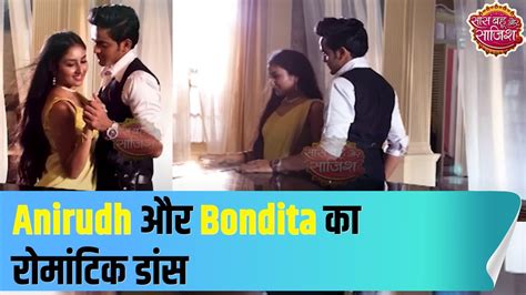 Anirudh And Bonditas Romantic Dance Will Make You Smile Barrister Babu Youtube