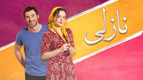 List Of Turkish Dramas In Urdu Latest And Top Dramas Showbiz Hut