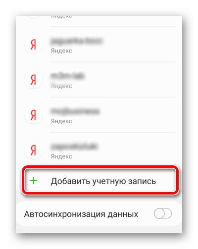 Сегодня многие пользователи android столкнулись с вылетом многих приложений и предупреждением в приложении msa произошла ошибка.данная проблема связана с обновлением webview и chrome со стороны google, поэтому. В приложении "Самсунг Аккаунт" снова произошел сбой что ...